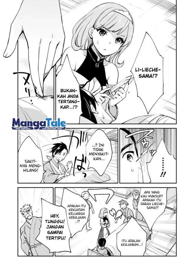 Zennin Ossan, Umarekawattara SSS Rank Jinsei ga Kakutei shita Chapter 60 Gambar 8